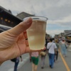 日本酒のサングリア～♪