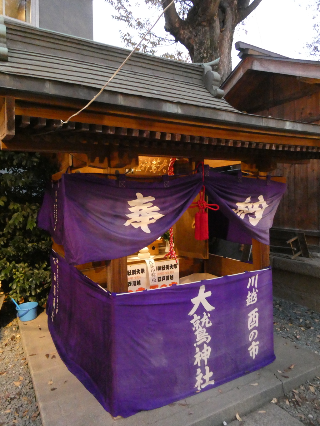大鷲神社