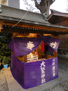 大鷲神社