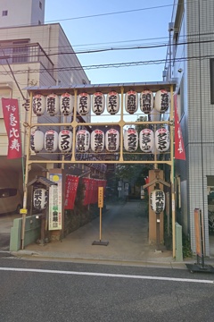 飛不動正宝院(門前)