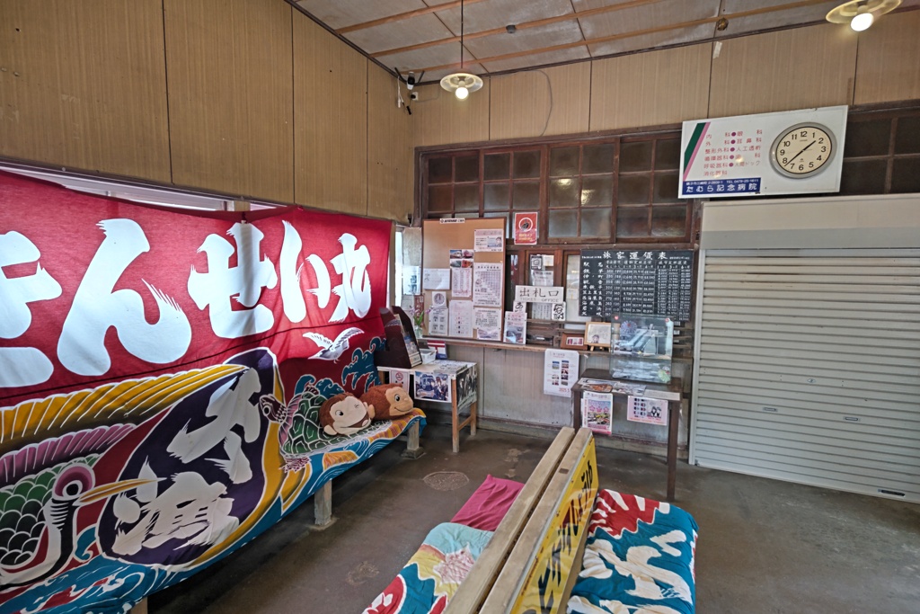 外川駅の中