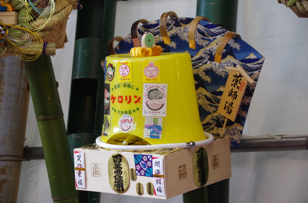 お風呂屋さん用かな
