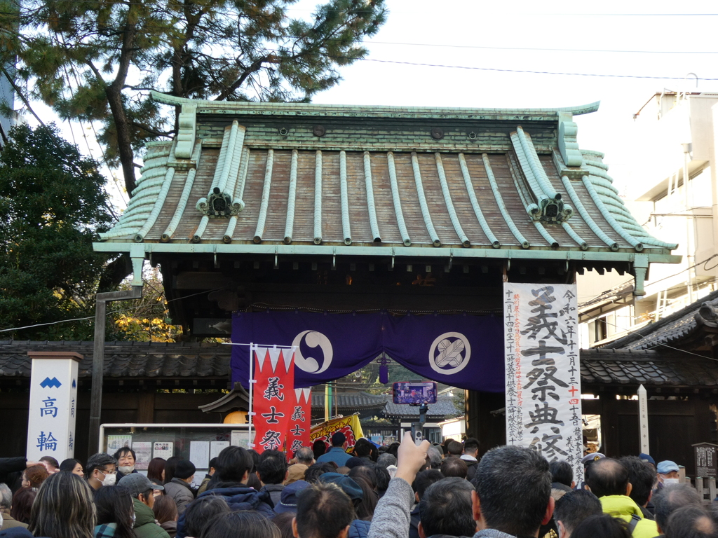 義士祭の泉岳寺門前