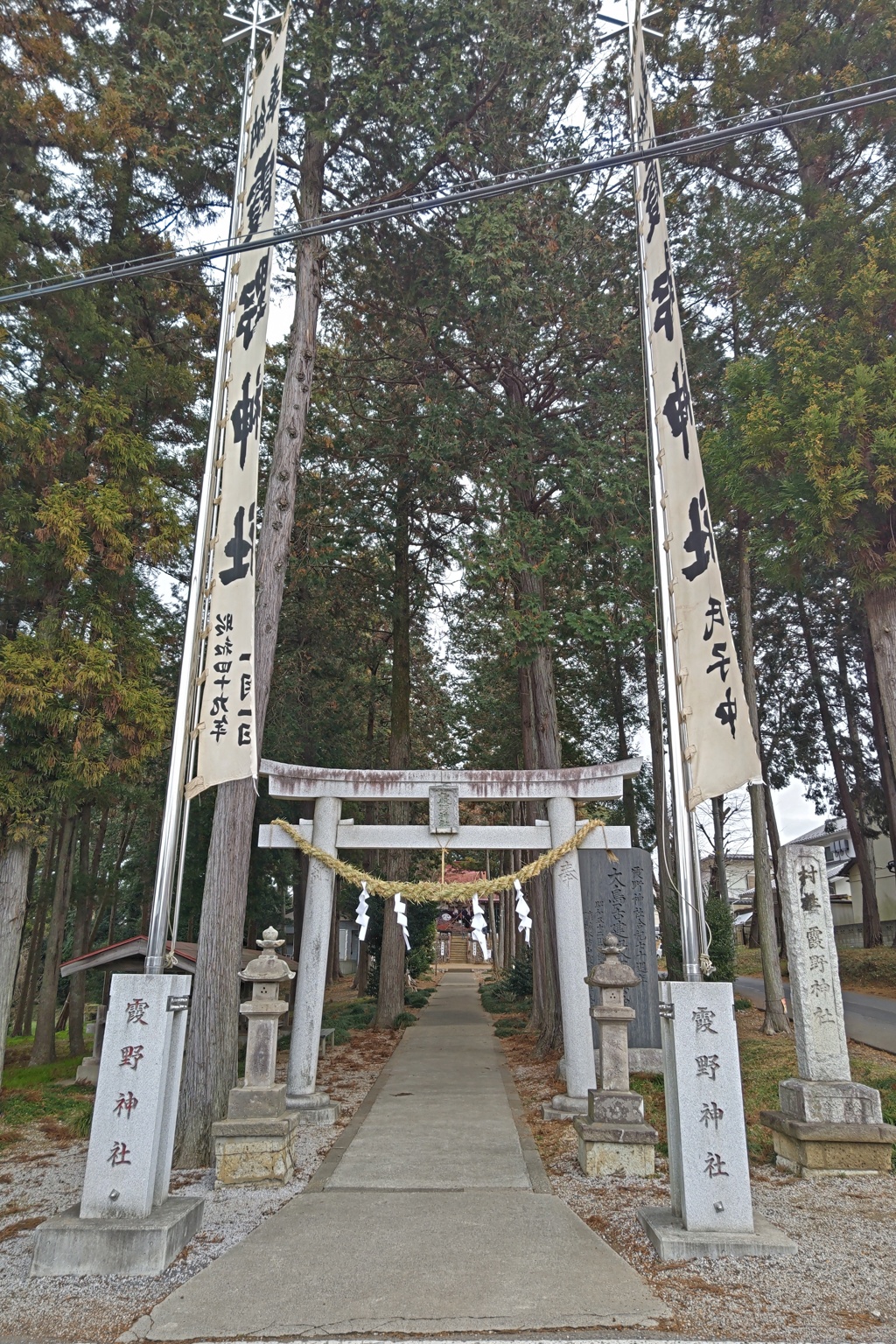 霞野神社(鳥居と幟)