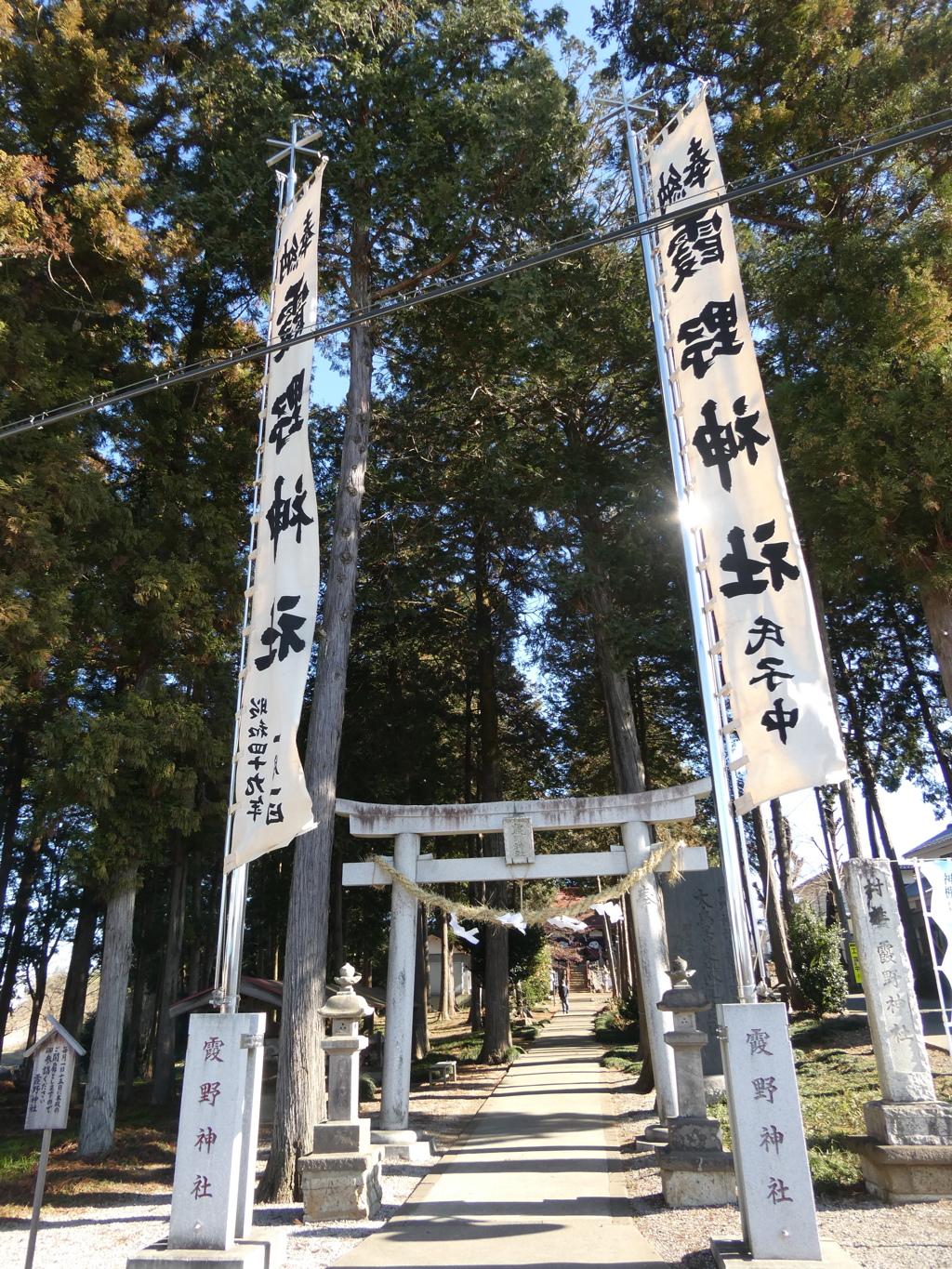 霞野神社鳥居