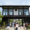 發遣門