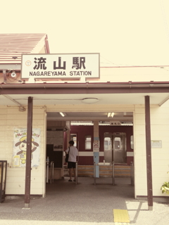 昭和っぽい流山駅の風景