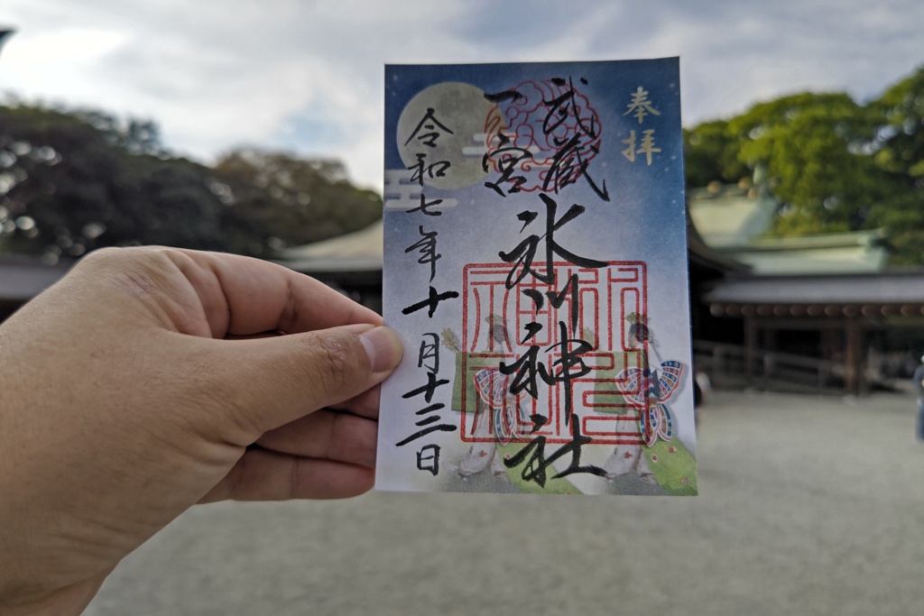 特別御朱印紙「胡蝶」