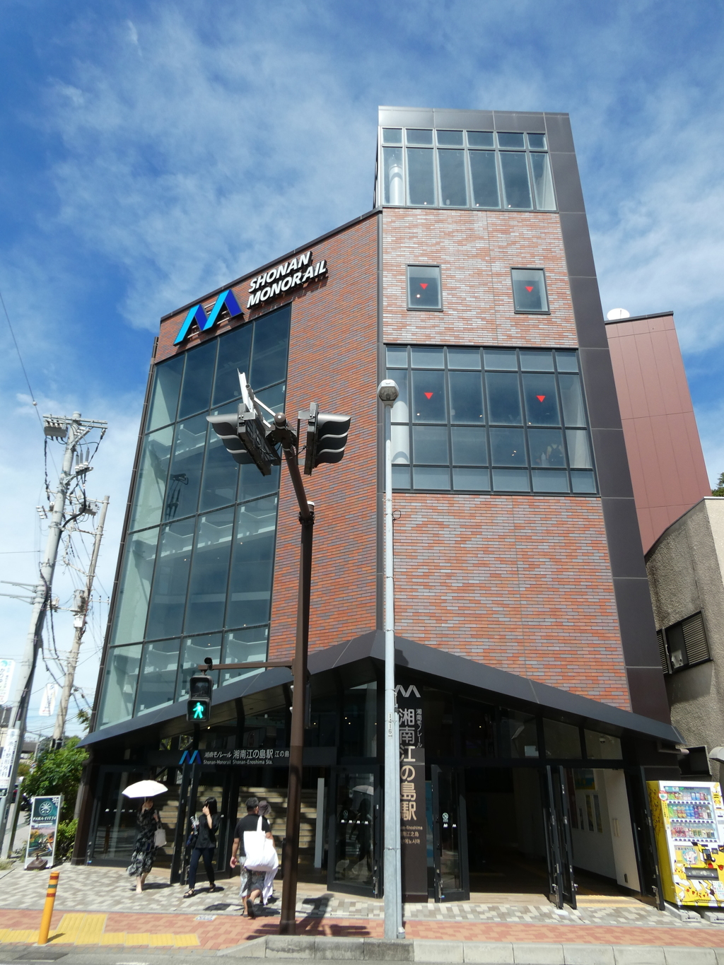 湘南江の島駅