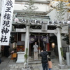 大井蔵王権現神社