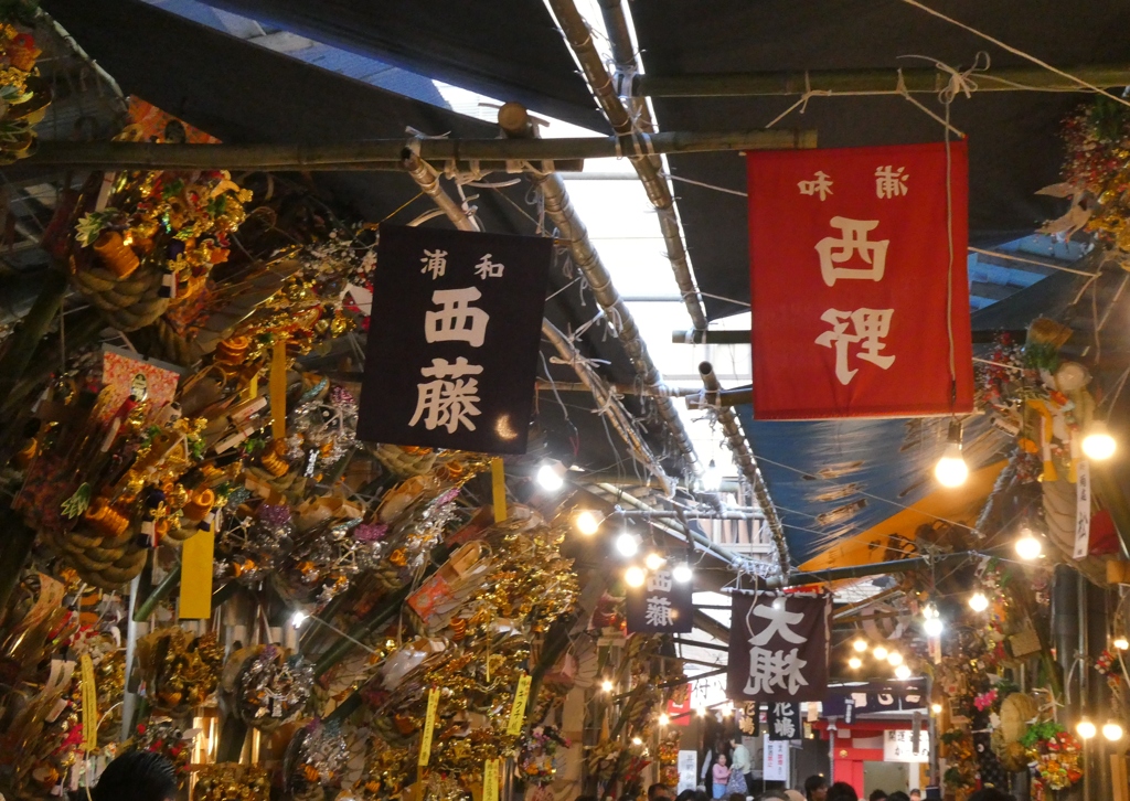 華やぐ酉の市in鷲神社(1)