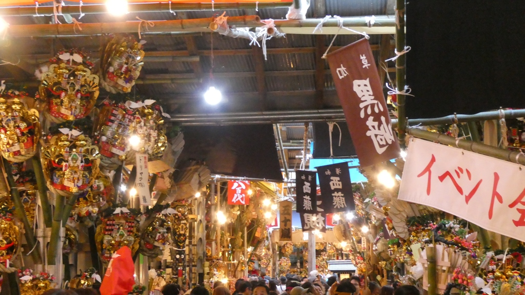 賑わう酉の市in鷲神社(3)