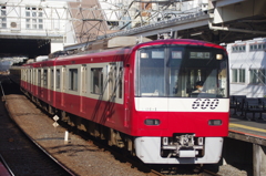 京急600系第1編成(3)