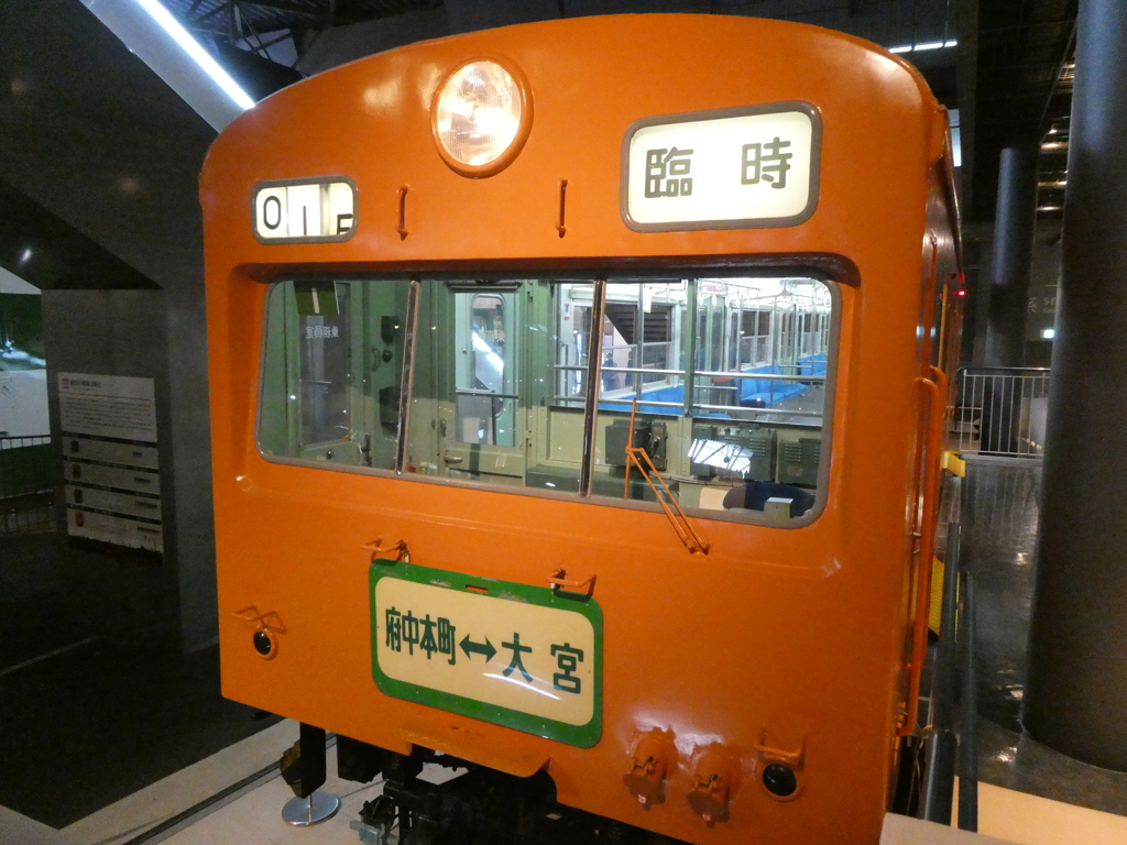 昭和の快速むさしの号？