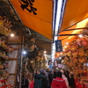 鷲神社酉の市の賑わい(1)