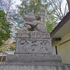 調神社の狛兎(阿形)