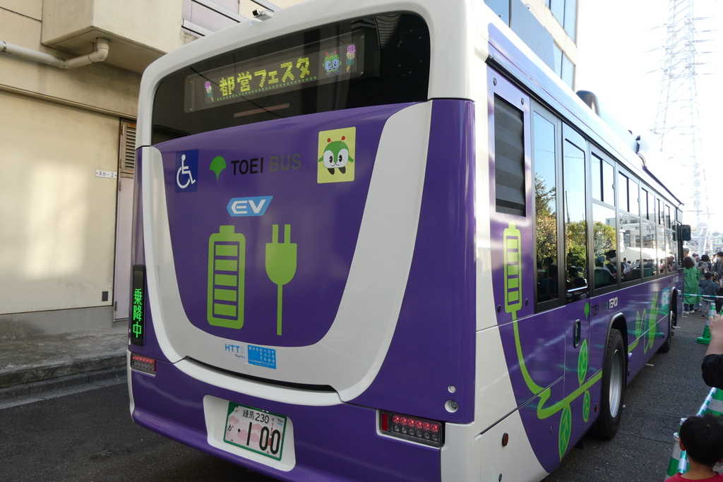 エヴァじゃない、エドだよ