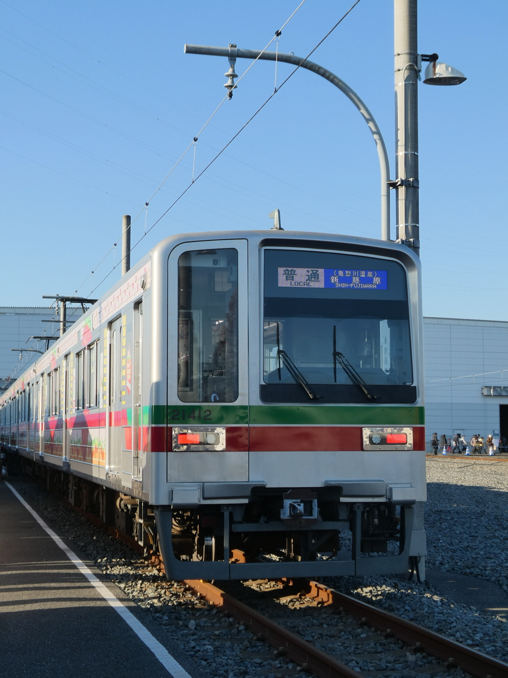 Berry² Happy Train(2)