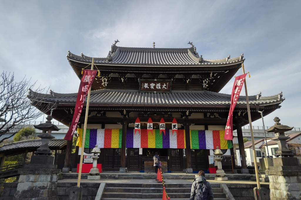 弘福寺