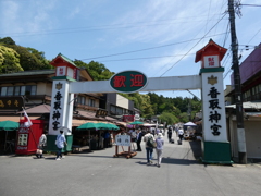 香取神宮入口