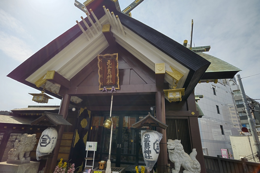 元三島神社