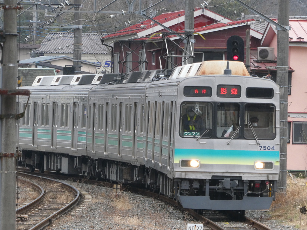 秩父鉄道7500系