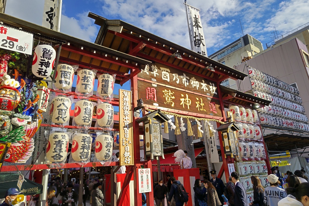 酉の市の鷲神社入口