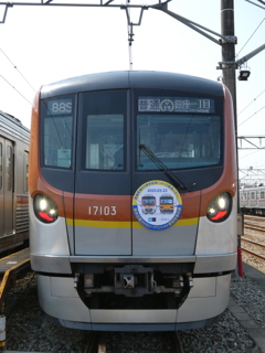 東京メトロ17000系ツアー車両