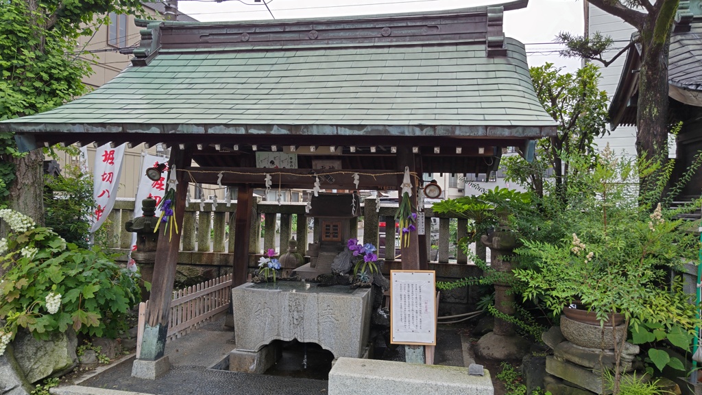 堀切天祖神社手水舎