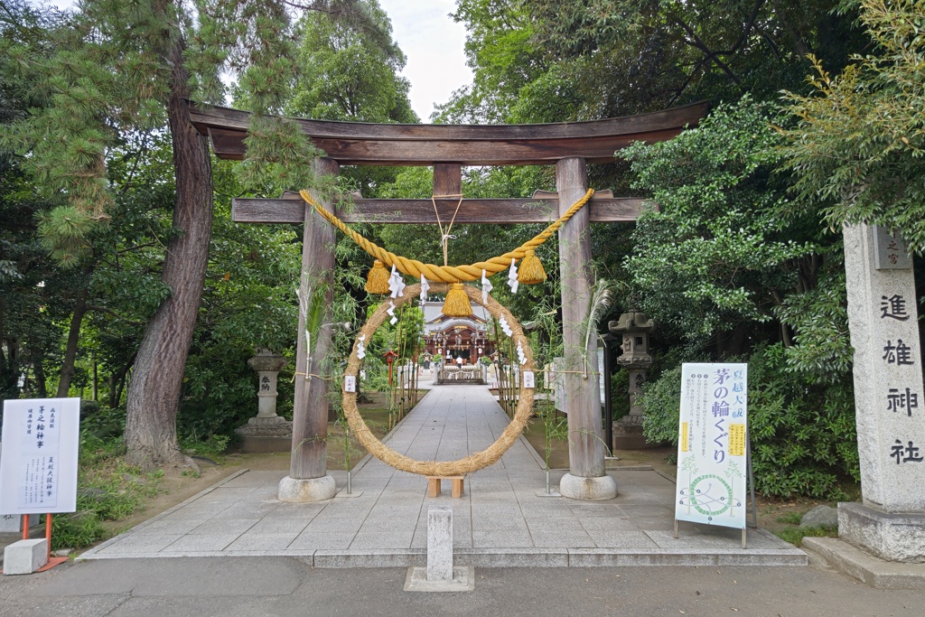 進雄神社二の鳥居