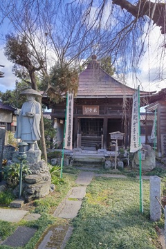 西光寺札堂