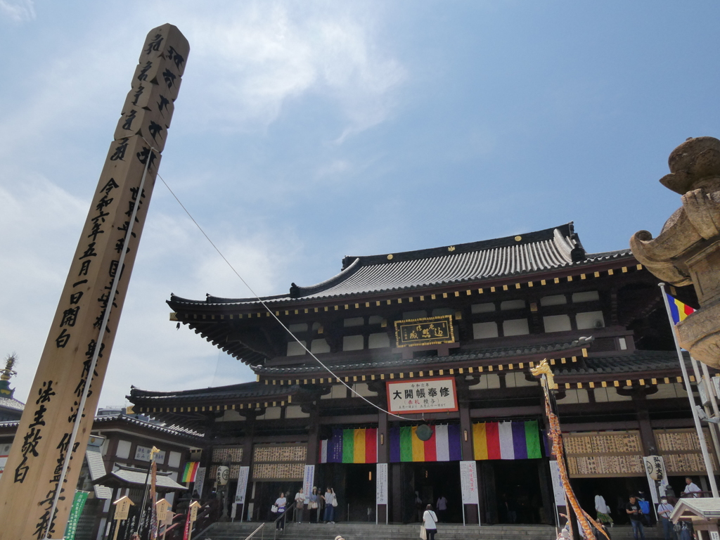 川崎大師と回向柱
