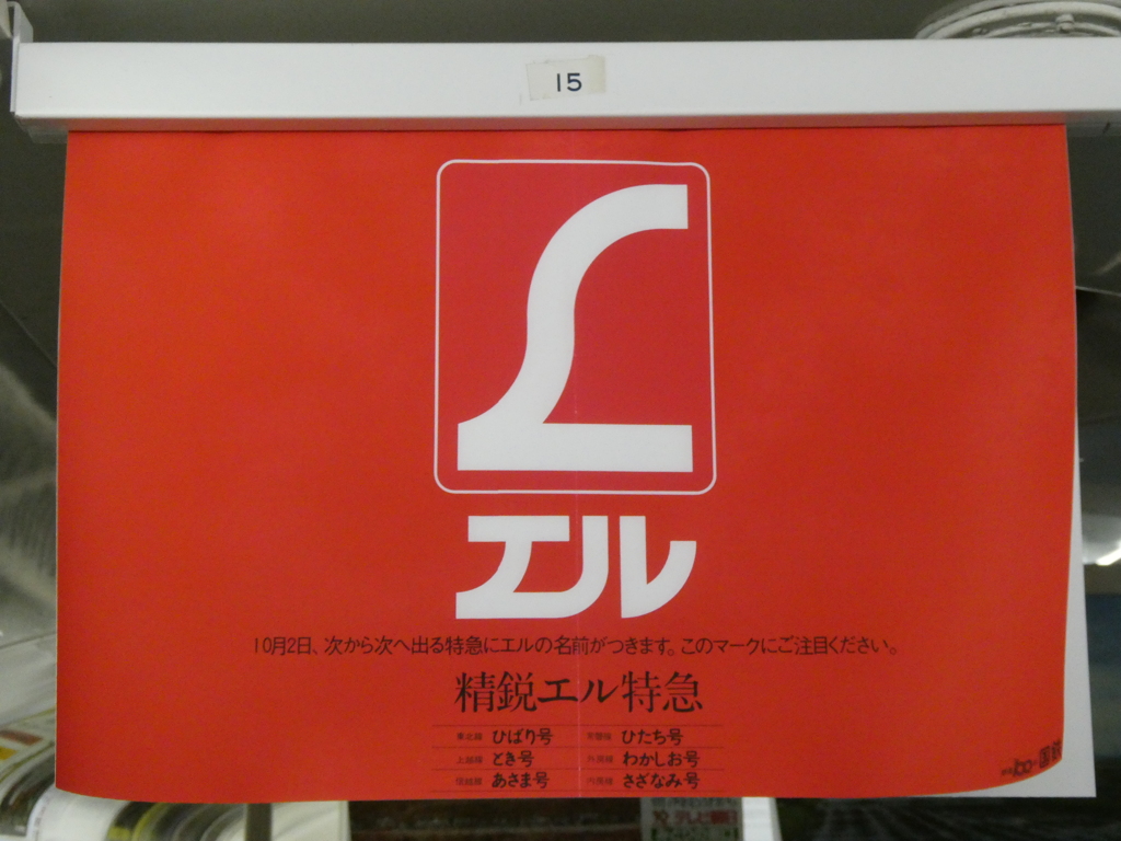 いまはもうない・・・