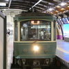 江ノ電２０系
