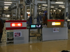 電動幕回し体験コーナー