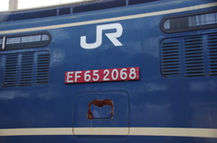 廃車予定？(１)