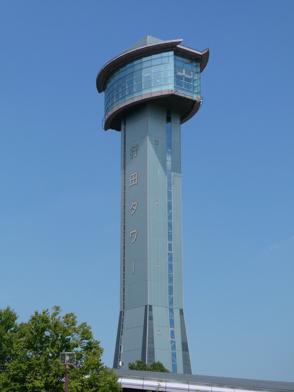 行田タワー