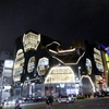 ハラカド