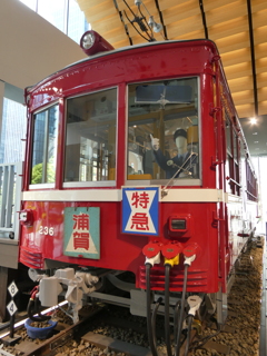 京急デハ230形236号(1)