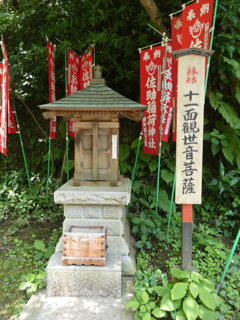 十一面観音菩薩堂