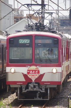 あかぎ号最後の力走(１)