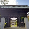 慈林薬師宝厳院(山門)
