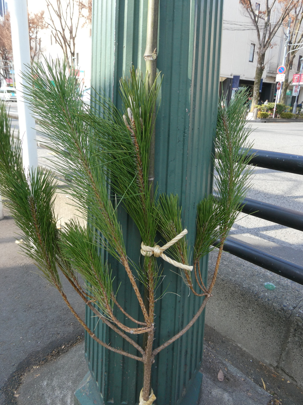 街灯の門松