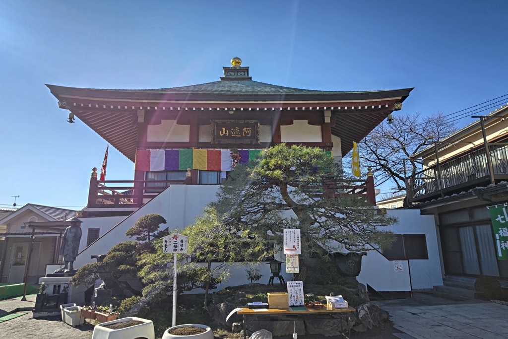 福寿院