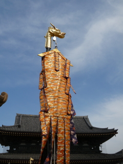 龍の幟