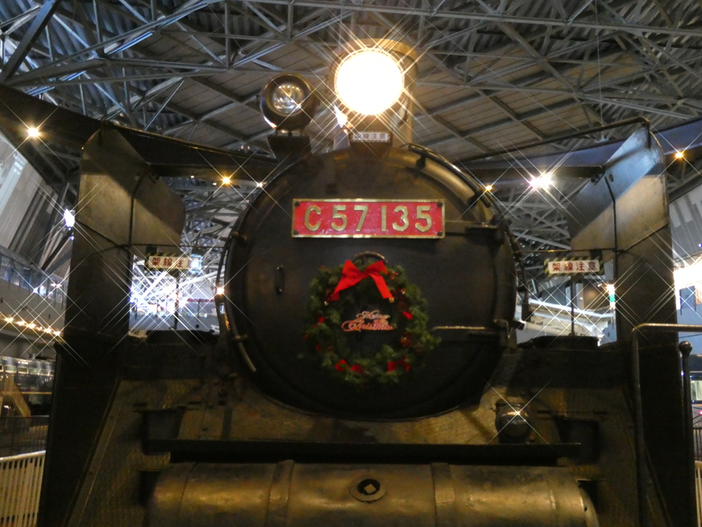 クリスマスC57