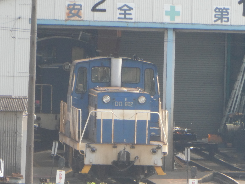 神奈川臨海鉄道DD602号