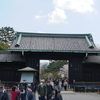 皇居乾門