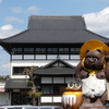 益子焼共販センターの大狸