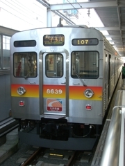 大井町線8500系(１)